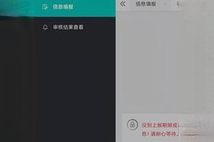 开云平台官网入口手机版网址截图3